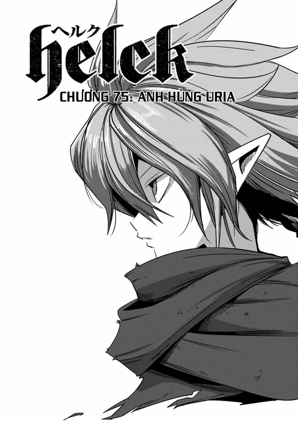 helck manga chapter 75.1 6