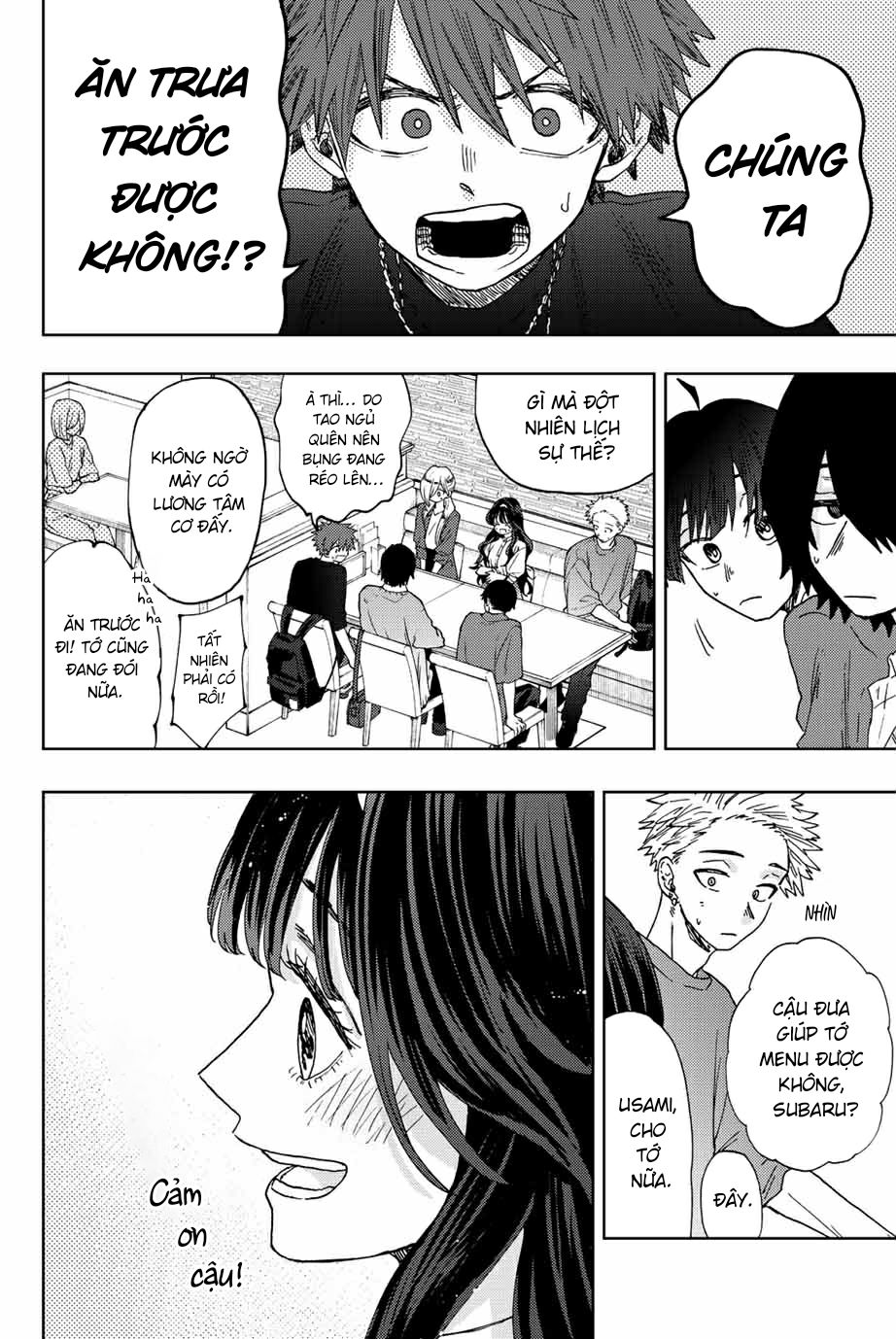 the fragrant flower blooms with dignity - kaoru hana wa rin to saku chapter 23 10
