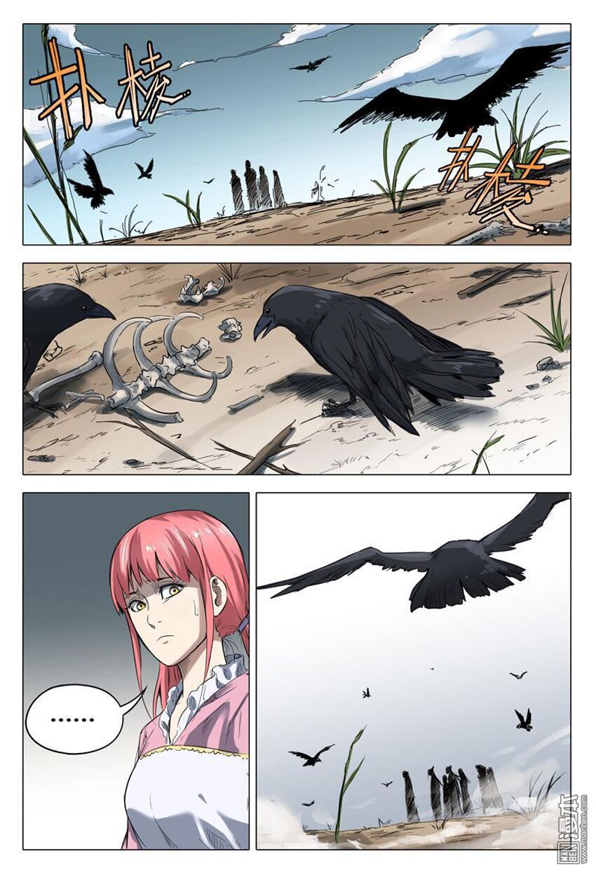 vạn giới tiên trung chapter 136 6