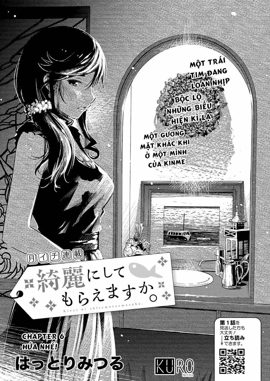 kirei ni shitemoraemasuka chapter 6 3