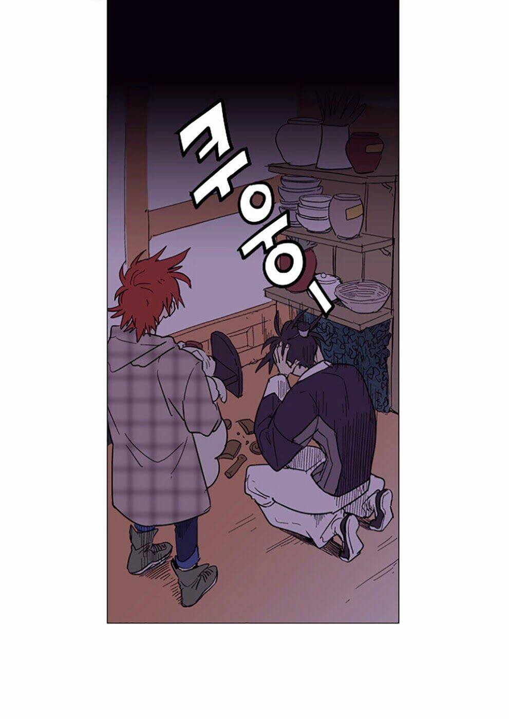 hoàng tinh trà! chapter 2 3