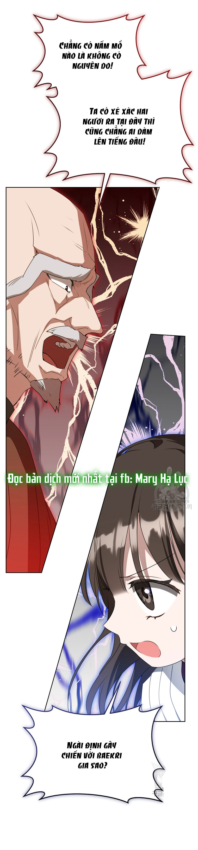 trở thành đứa cháu gái bị ghẻ lạnh trong gia tộc võ giả hùng mạnh chapter 43.1 35