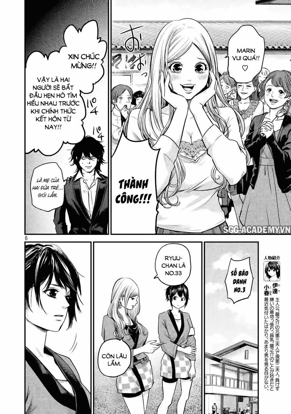 đạo luật nhiều vợ chapter 101 6