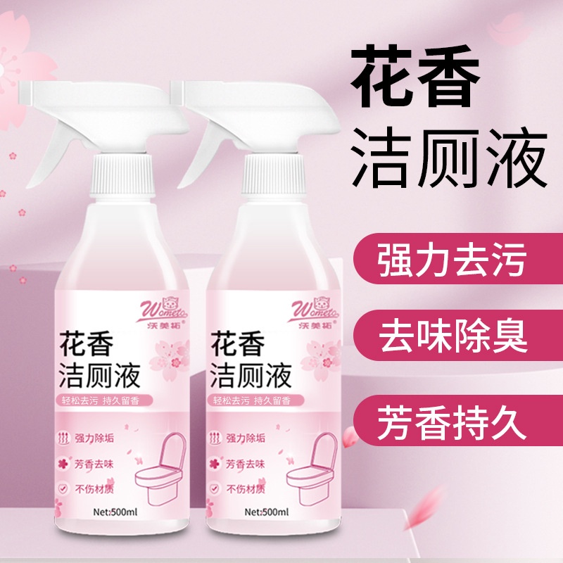 XỊT TẨY RỬA NHÀ VỆ SINH RẠNG BỌT MÙI HOA ANH ĐÀO
