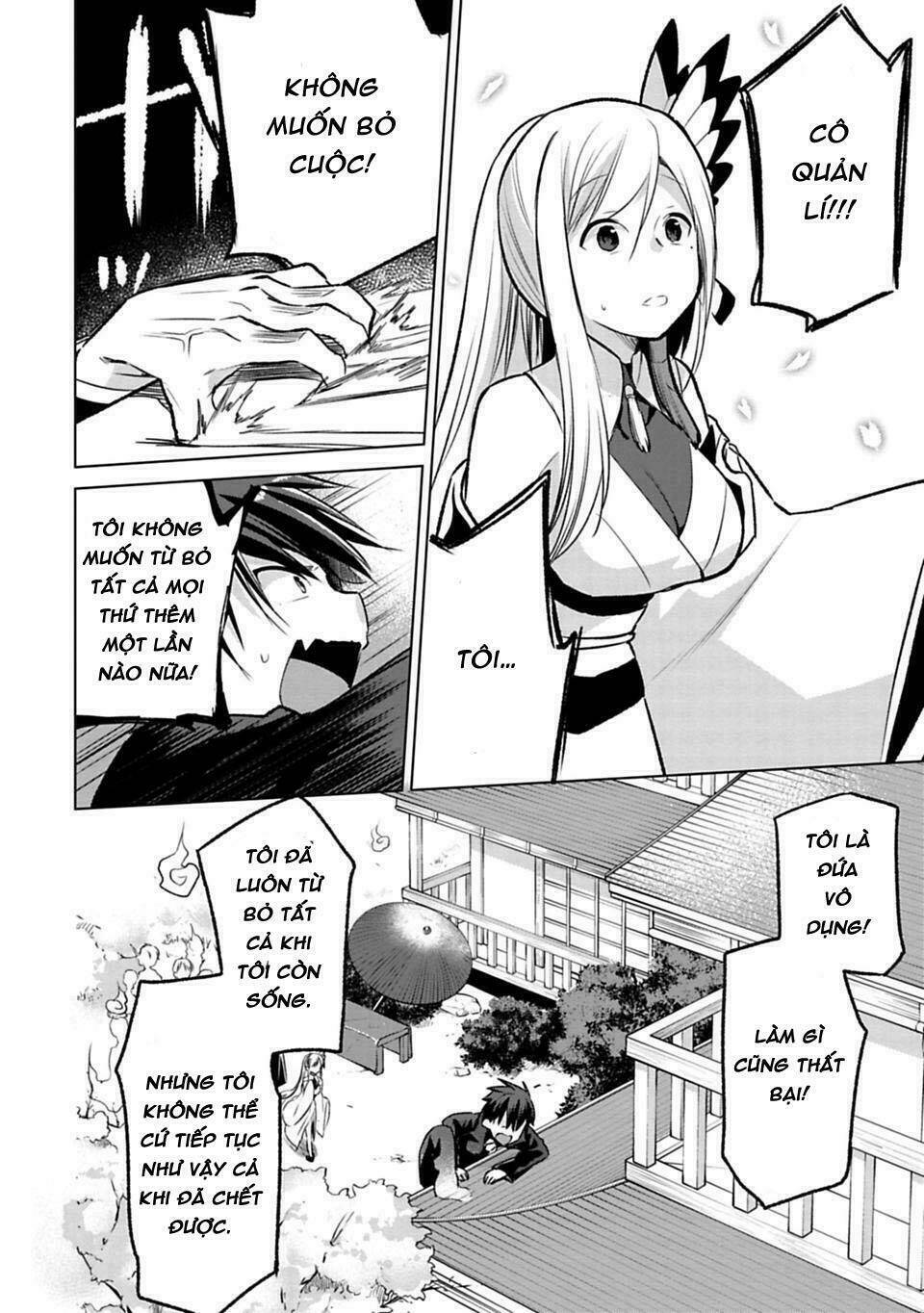 matano okoshiwo chapter 1 37