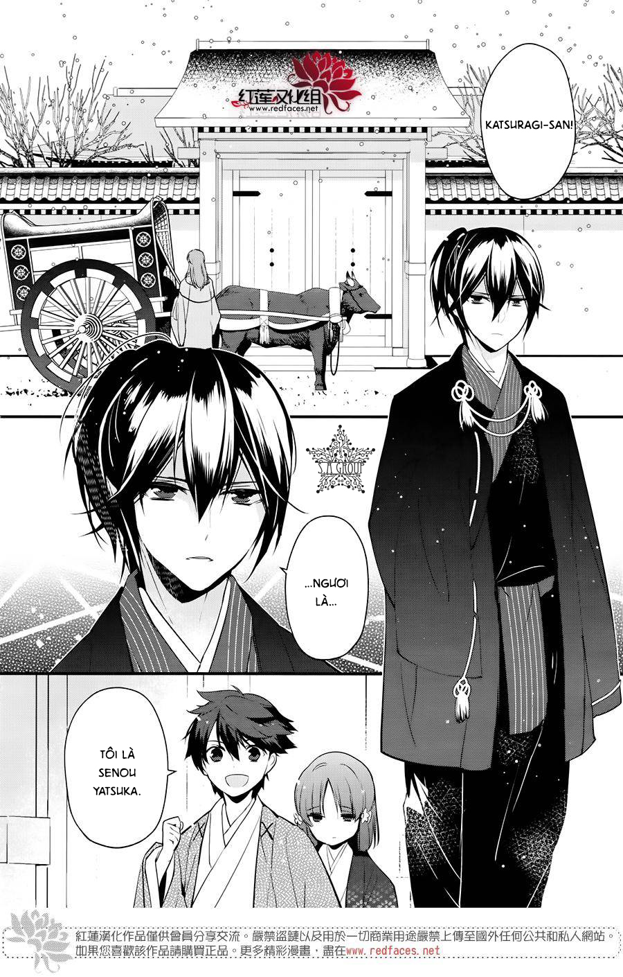 heian koi emaki chapter 6 6