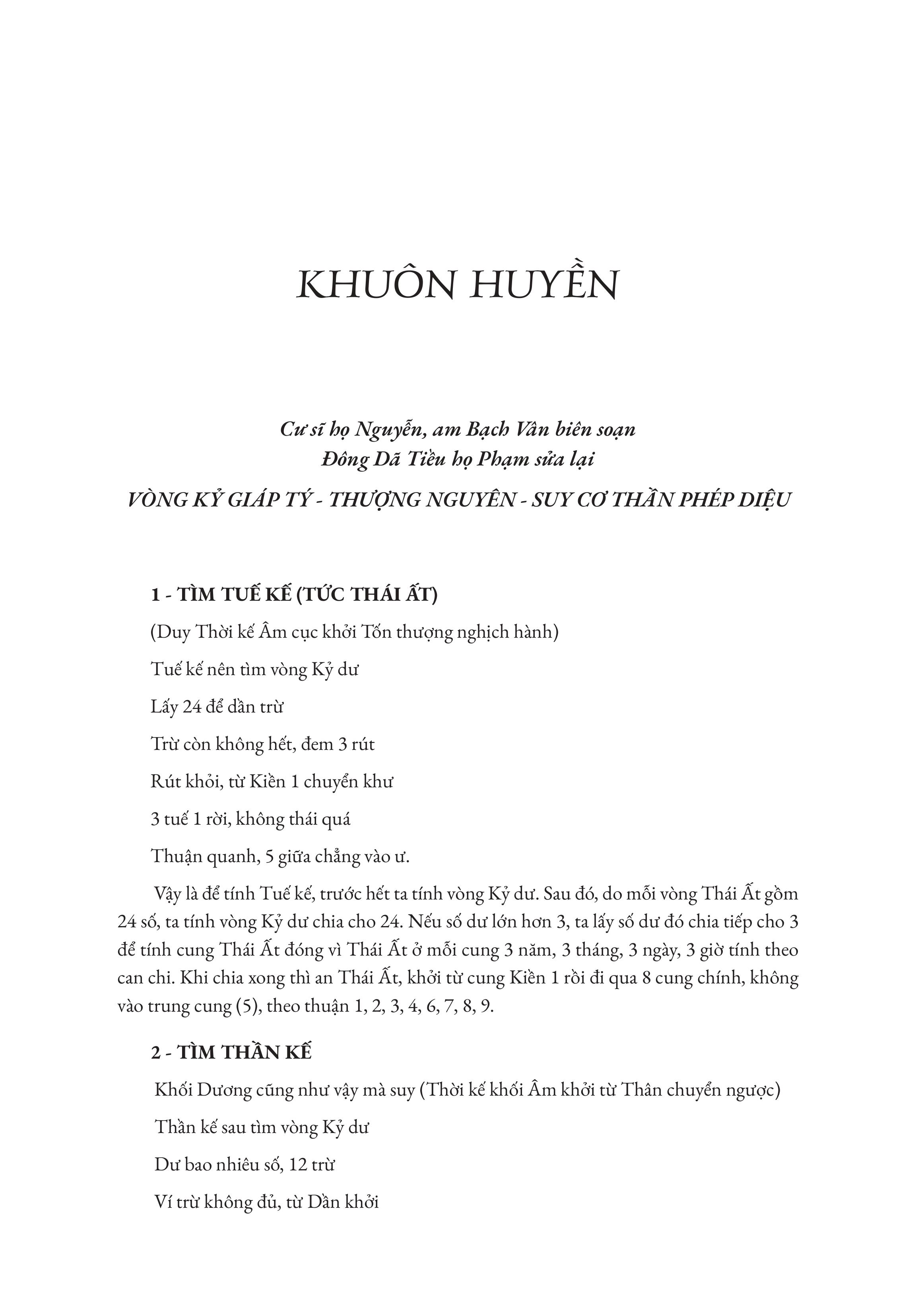 Sách - Thái Ất Thần Kinh - Nguyễn Bỉnh Khiêm - Nhà Xuất Bản Tri Thức