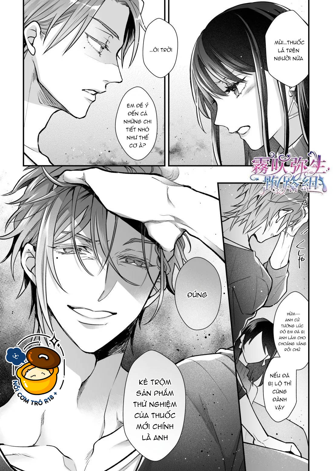 đêm cạm bẫy ở tokyo chapter 2.2 1