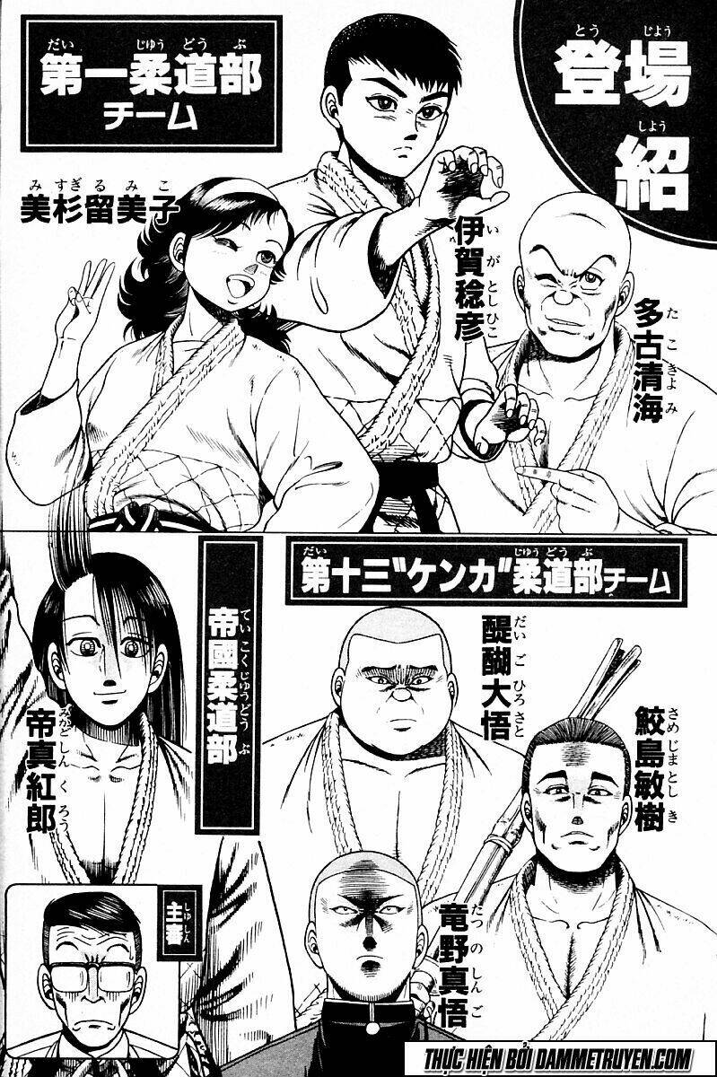 shin kotaro makaritoru! juudouhen chapter 164 4