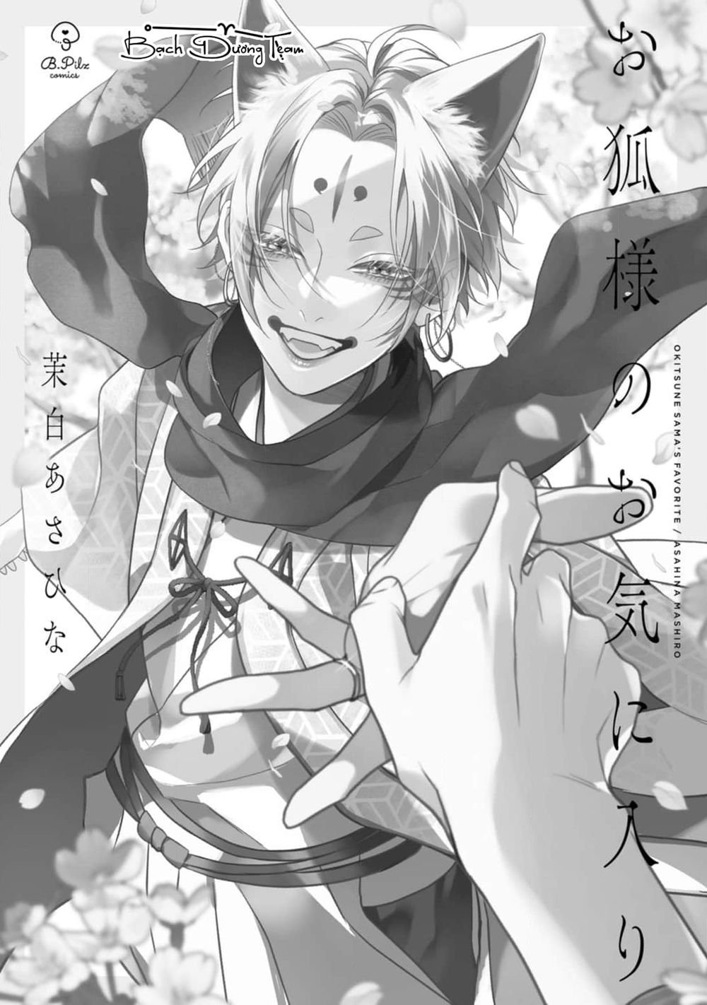 đặc ân của yêu hồ chapter 1 1