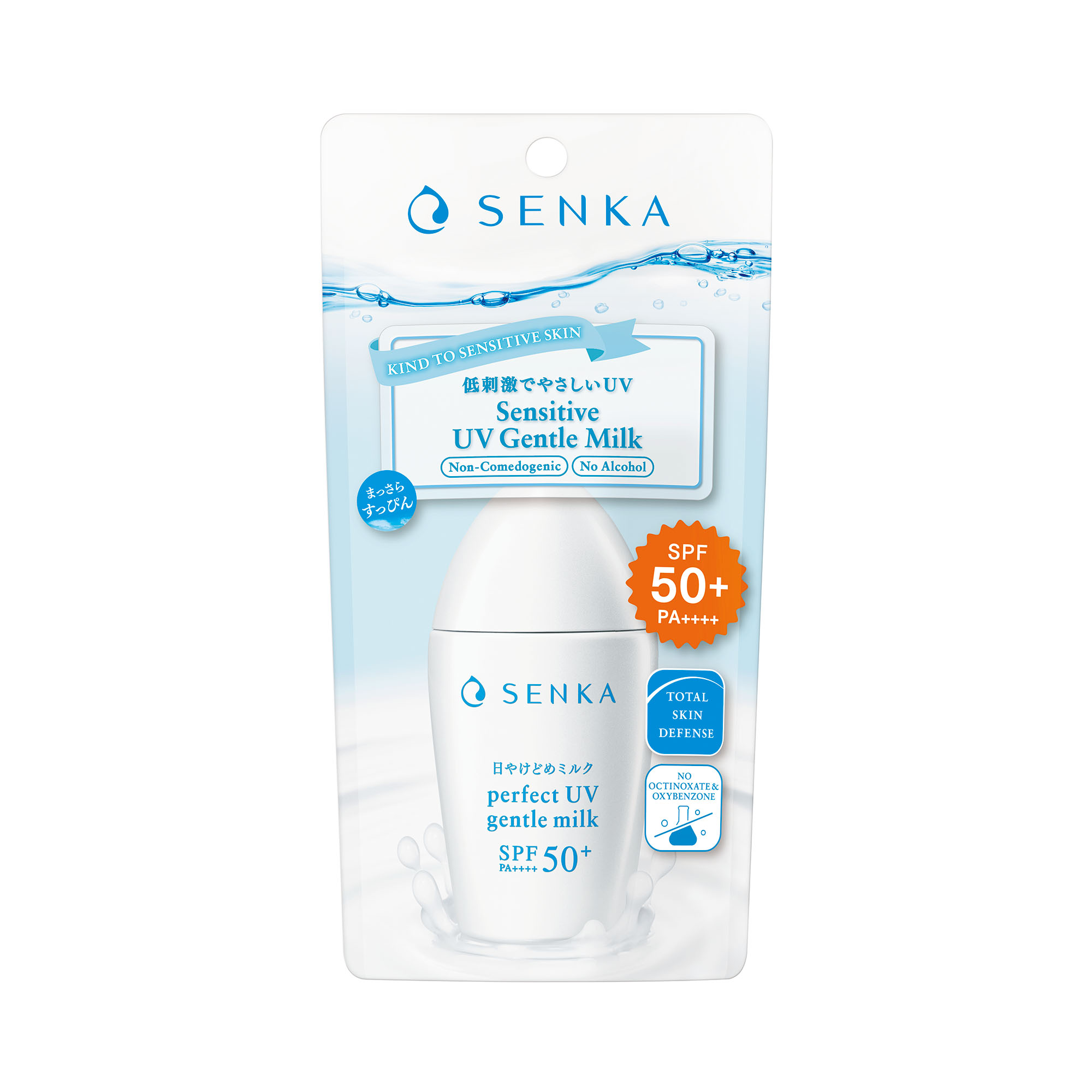 Sữa chống nắng cho da nhạy cảm Senka Perfect UV Gentle Milk A 40ml