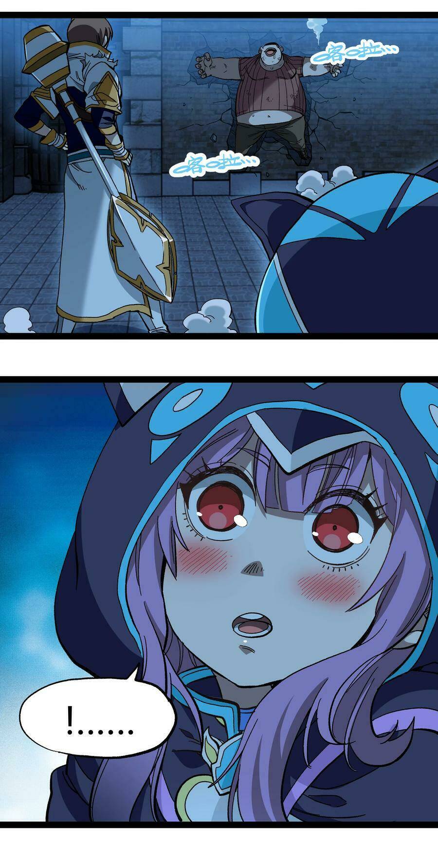 vú em vô địch chapter 19 3