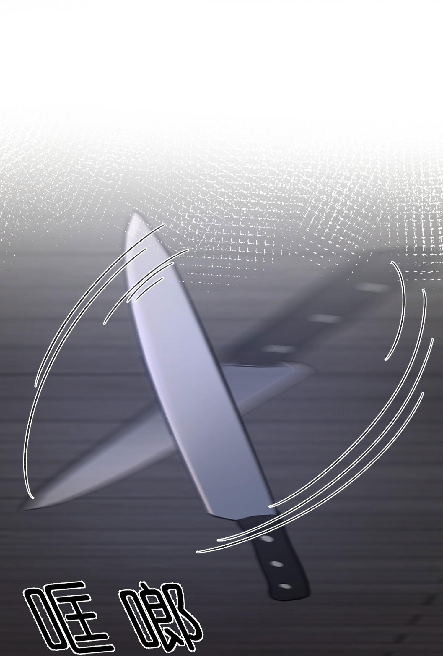 Phản Diện Gặp Kẻ Cuồng Yêu chapter 22.1 11