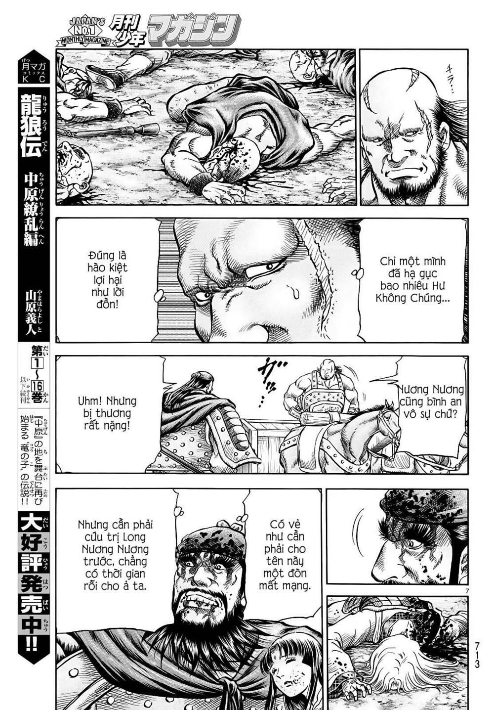 chú bé rồng - ryuuroden chapter 262 6