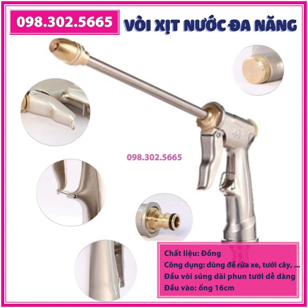 Vòi xịt nước đa năng rửa xe ô tô, Đầu phun nước tưới rau,