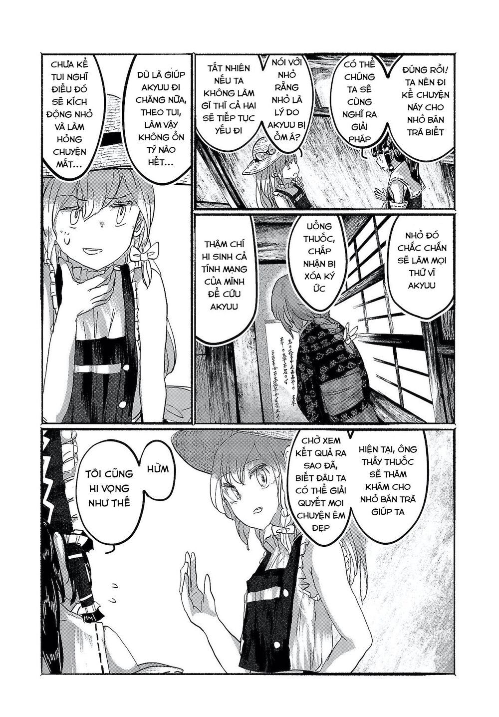 touhou - ningentachi no gensoukyo chapter 10 15