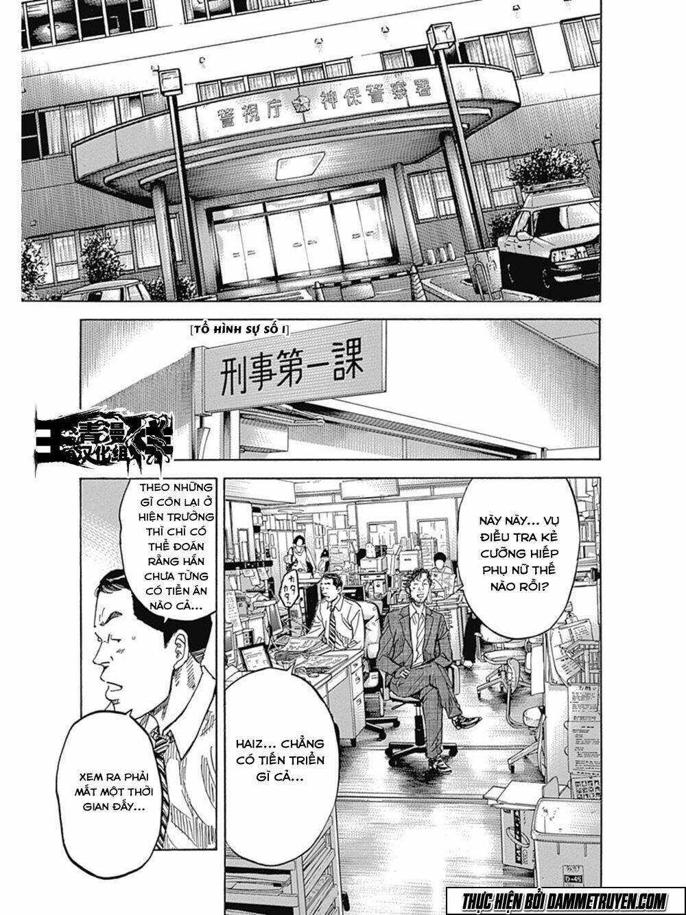 yokokuhan - the copycat chapter 12 16