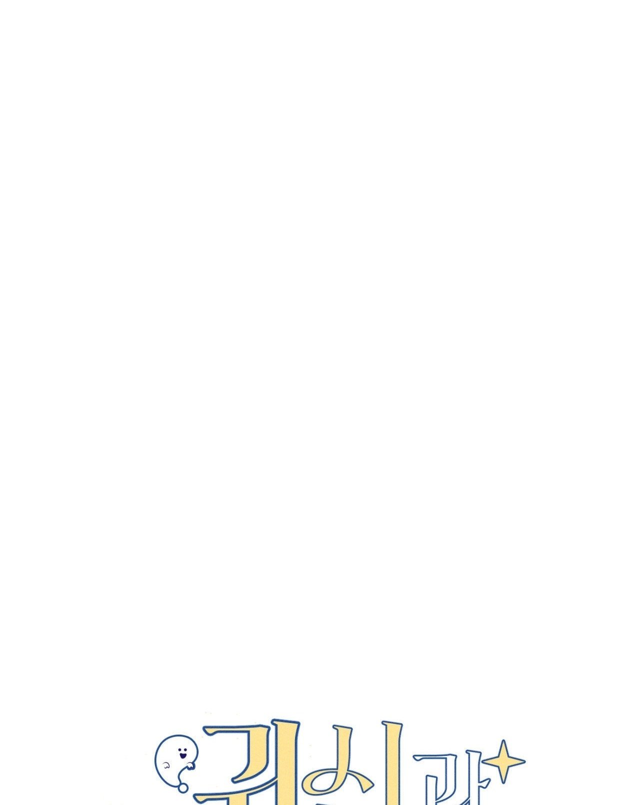 [18+] người đàn ông làm tình với quỷ chapter 1.2 1