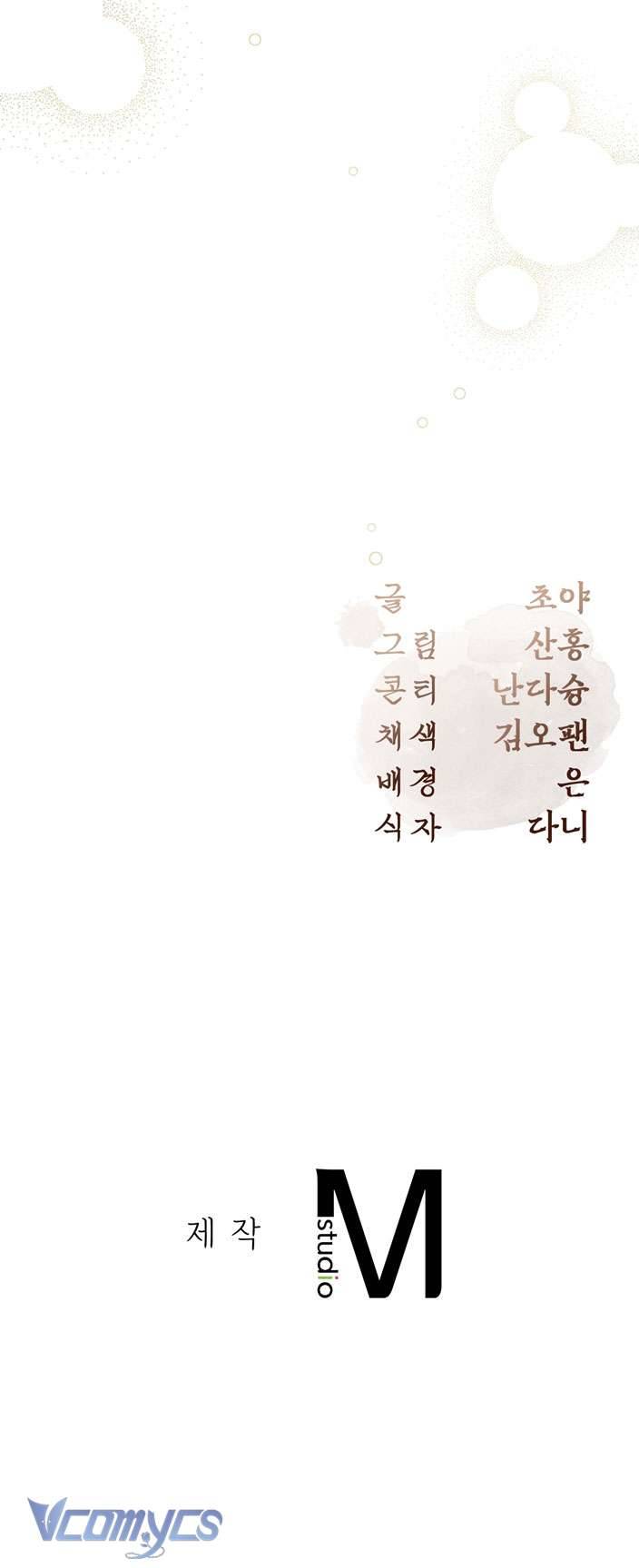 [18+] tiết học bí mật của trung điện chapter 11 55