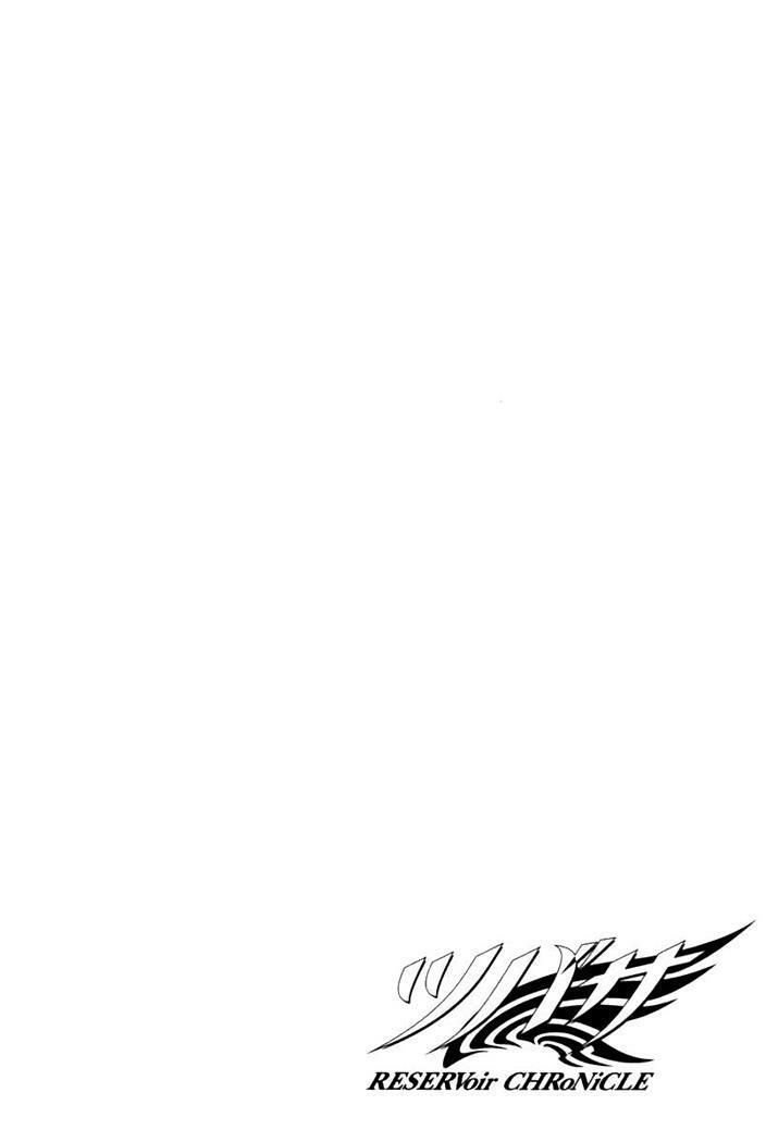 huyền thoại đôi cánh chapter 89 2