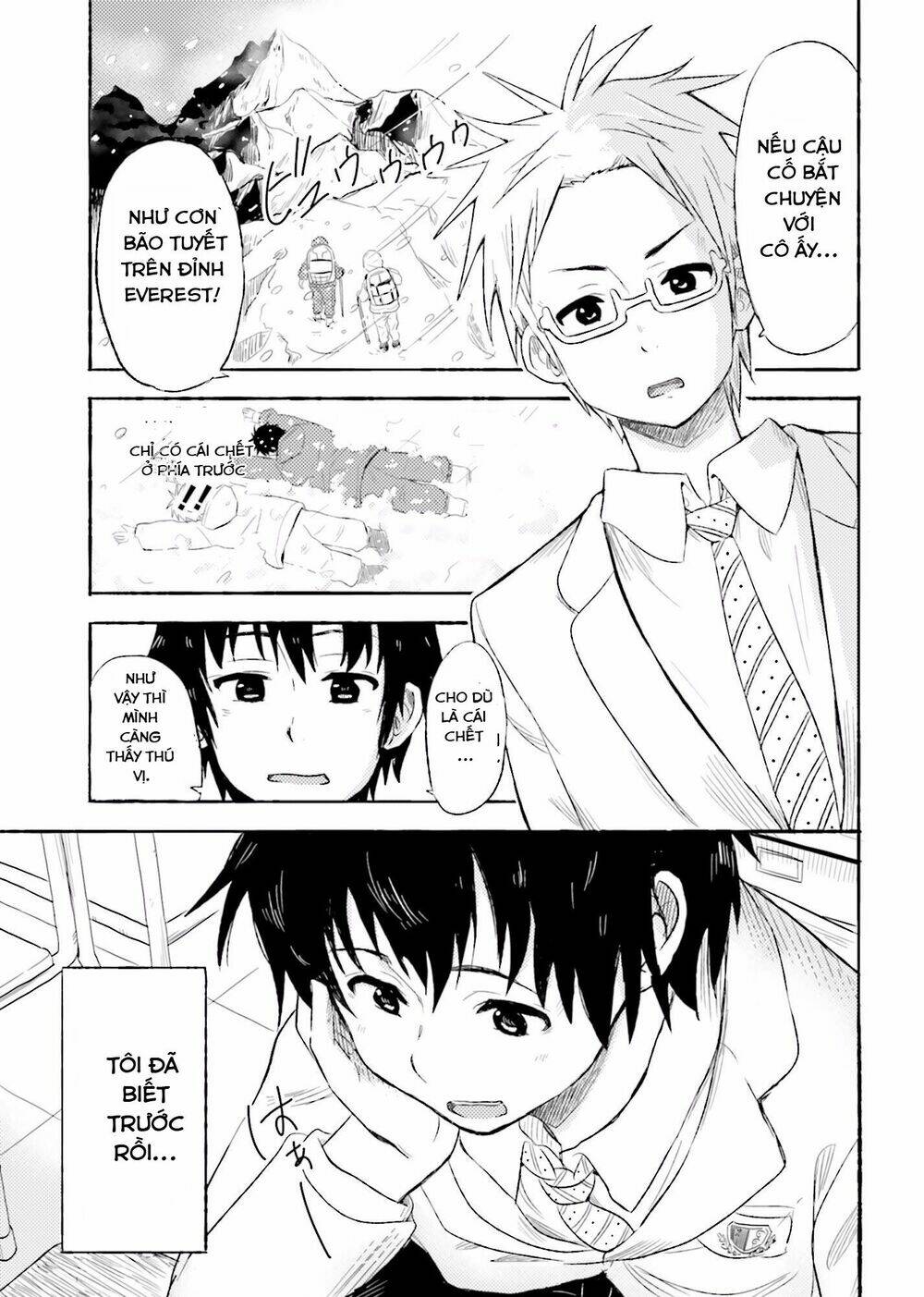 higashi no kurume to tonari no meguru chapter 1 21