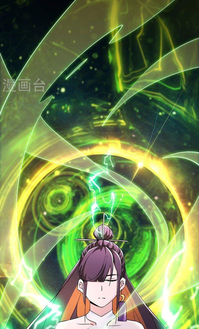 đồ đệ ta toàn là nữ ma đầu chapter 122 18