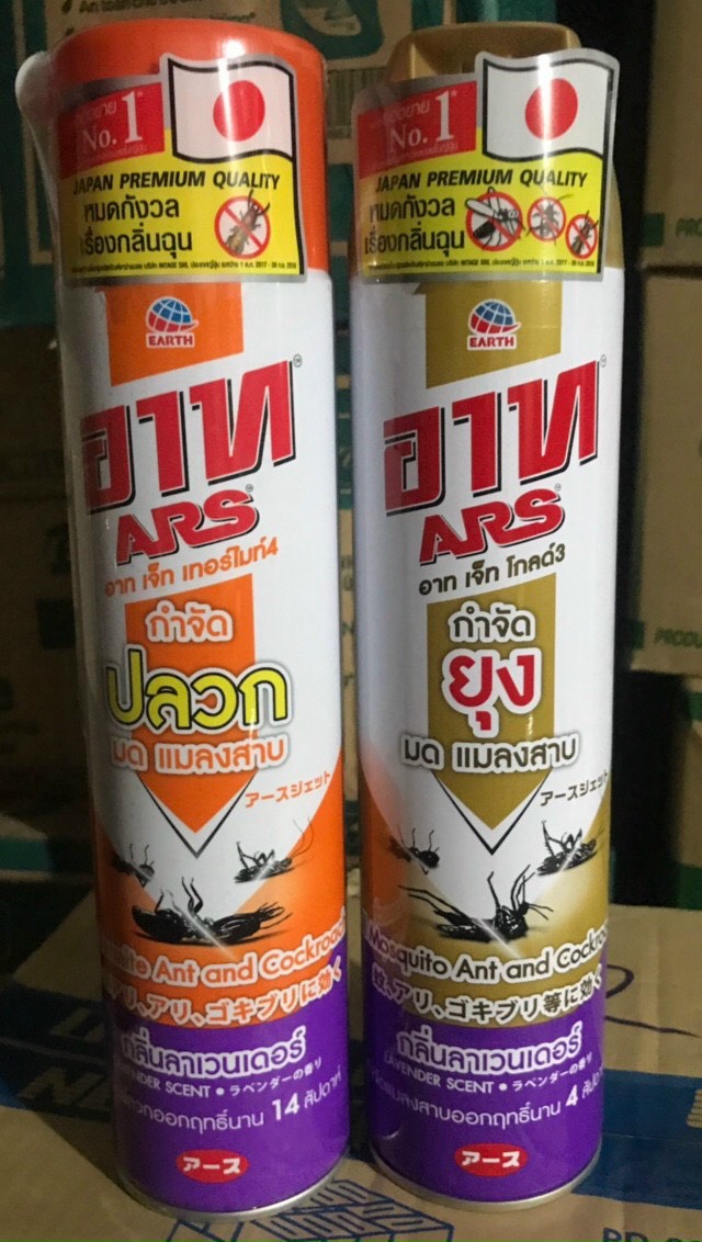 Bình xịt côn trùng ARS Thái Lan 600ml Hương Lavender Tặng kèm móc khóa (mẫu ngẫu nhiên)