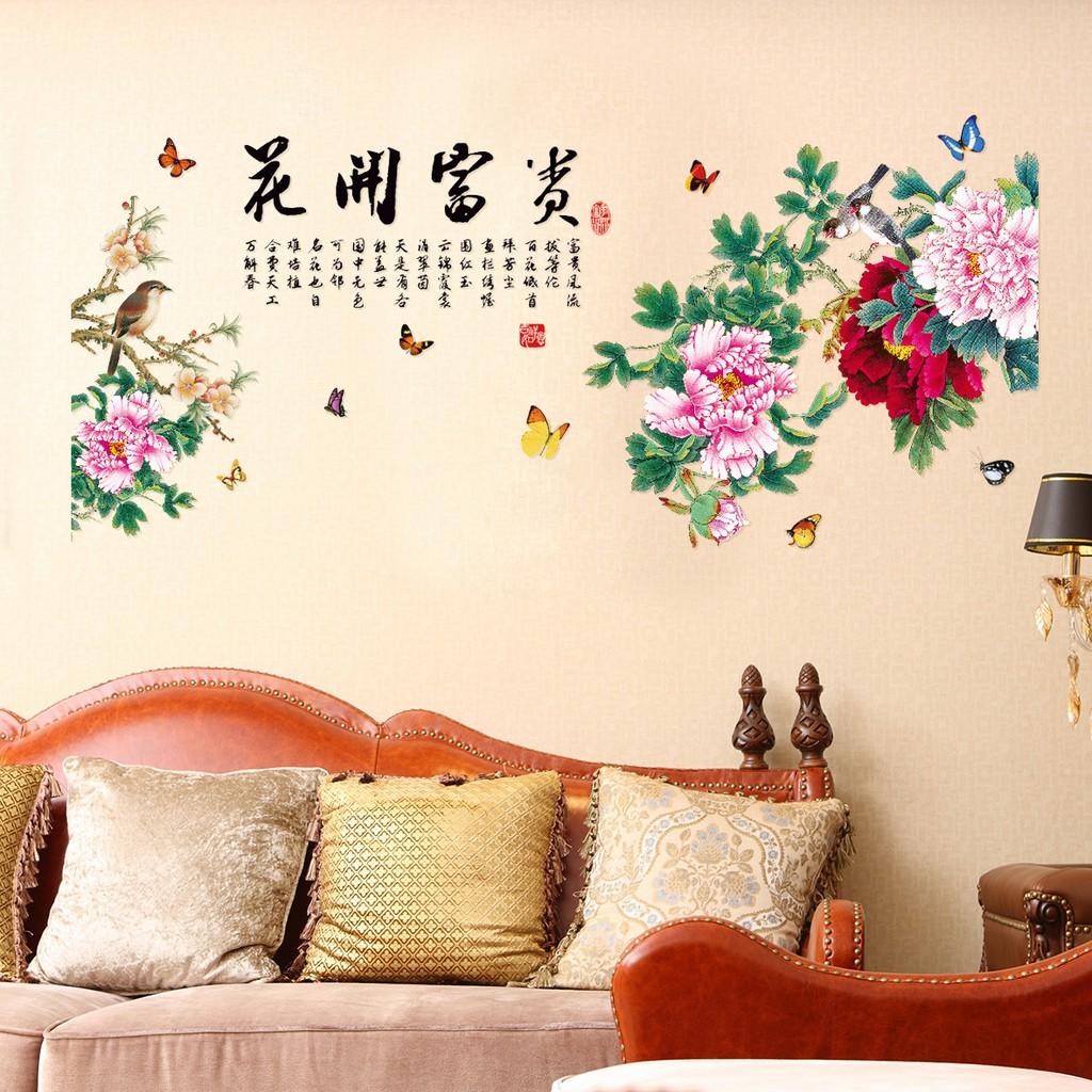 Decal dán tường Combo 2 tranh hoa mẫu đơn SIÊU ĐẸP