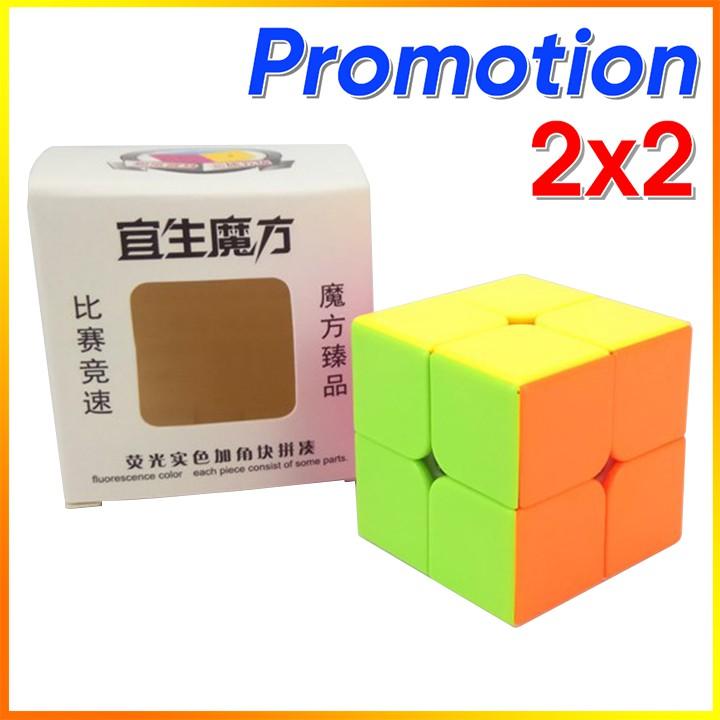 Rubik 2x2 Màu Hồng Stickerless Cao Cấp. Đồ Chơi Rubic Siêu Trơn Bền Đẹp.
