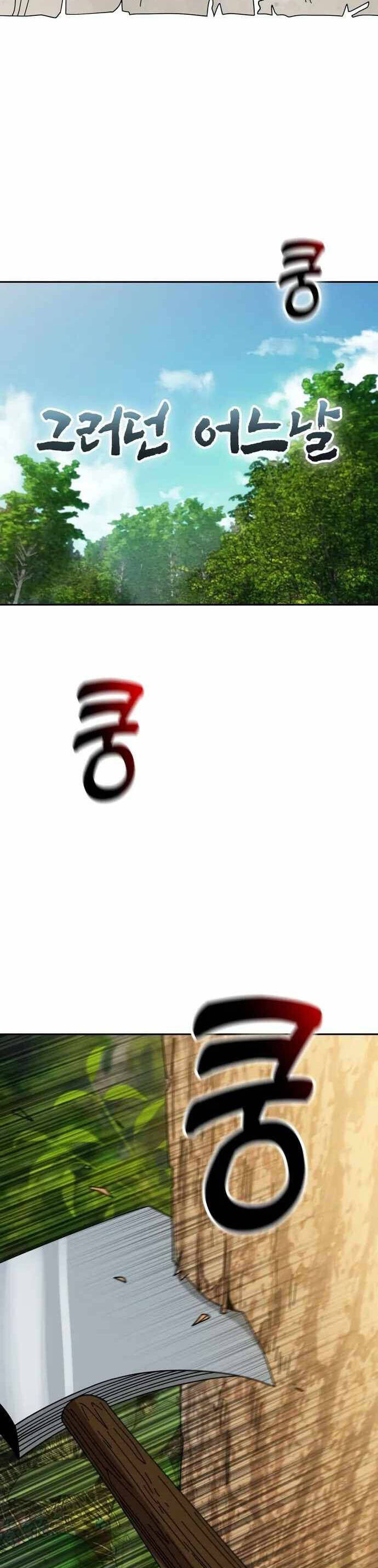 Lớ Ngớ Vớ Phải Tình Yêu chapter 40.1 2