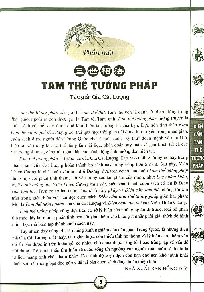 Diễn Cầm Tam Thế Tướng Pháp - Bìa Cứng (Tái Bản 2023)