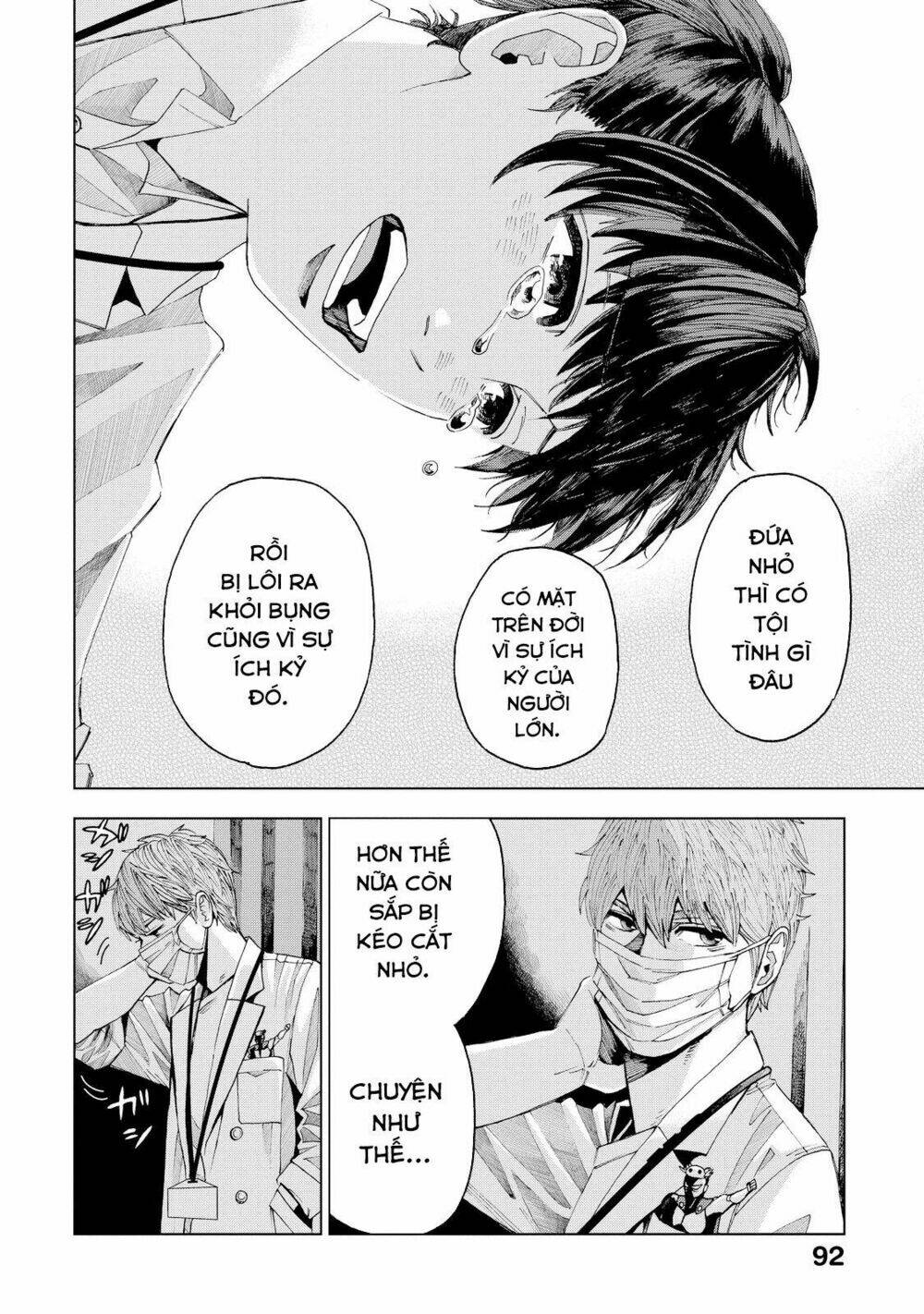 trace: kasouken houi kenkyuuin no tsuisou chapter 2 36