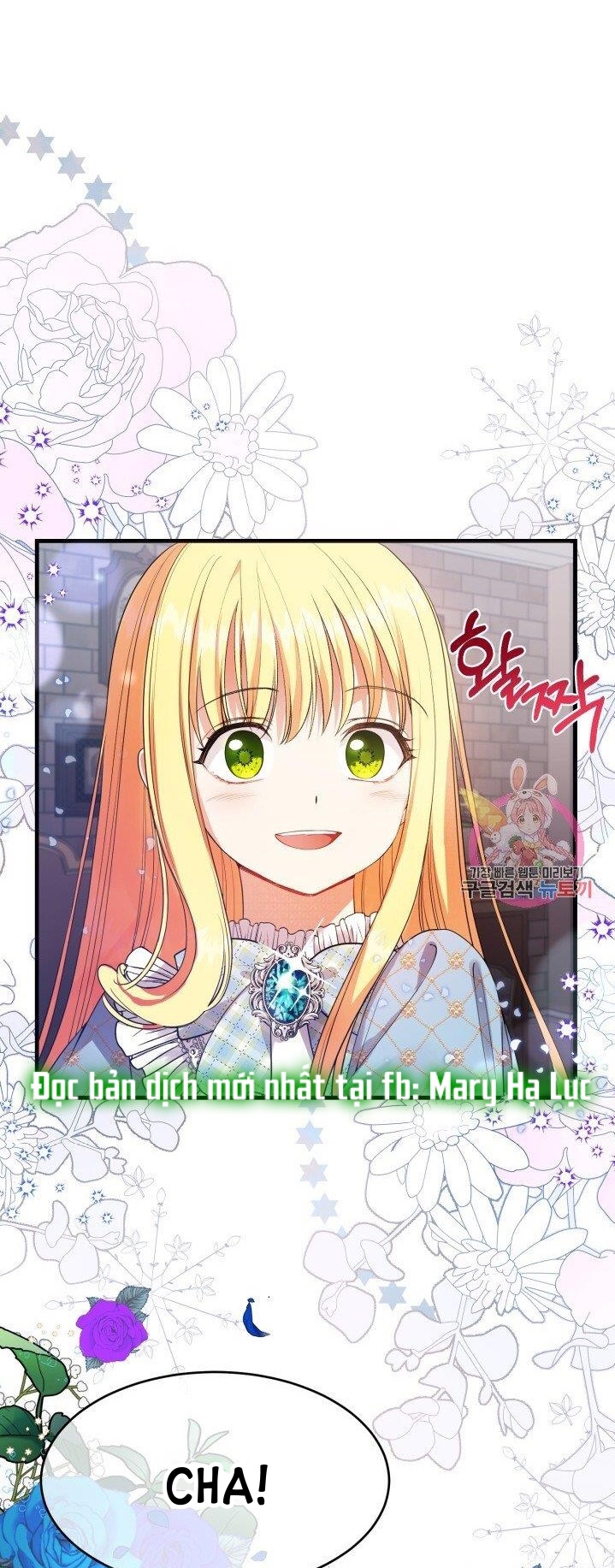 trở thành vợ thái tử quái vật chapter 28.1 5