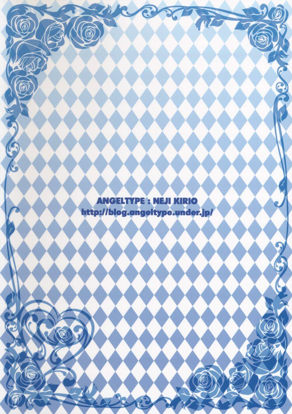 sakuya-san and dog sakuya-san chapter 1 17