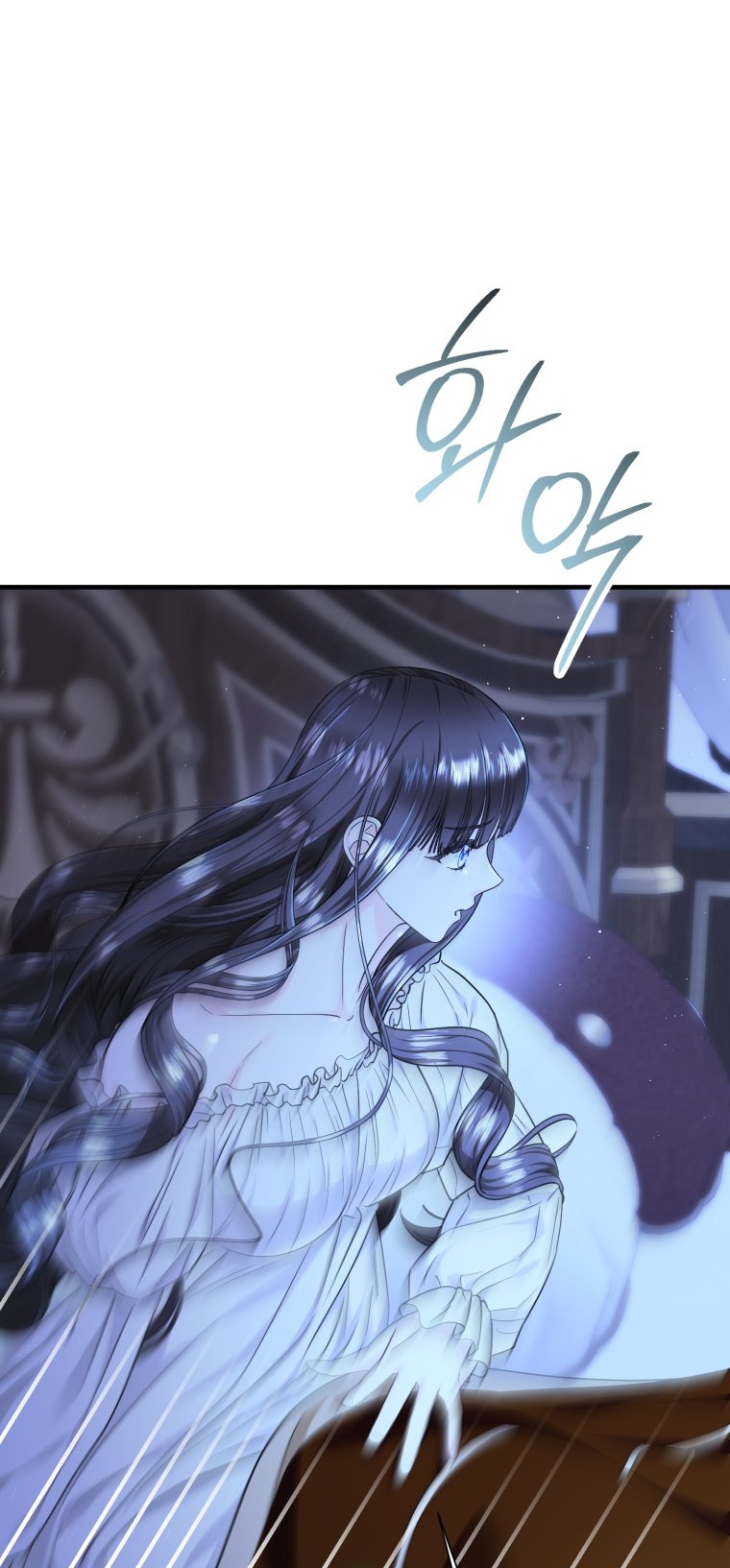 [18+] tôi đã kết hôn với kẻ thù giết cha mẹ chapter 29.1 16