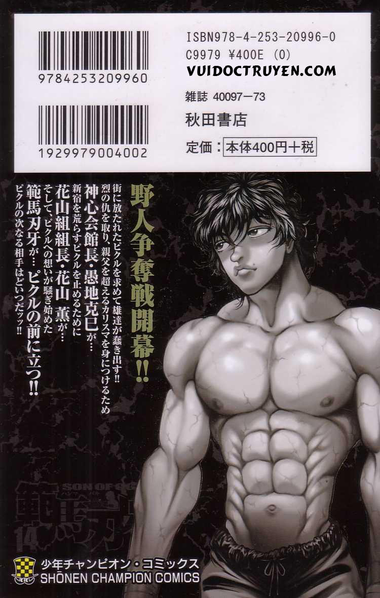 baki – son of ogre chapter 105 2