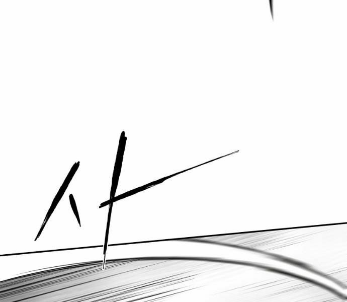 Sát Thủ Anh Vũ Chapter 75 98