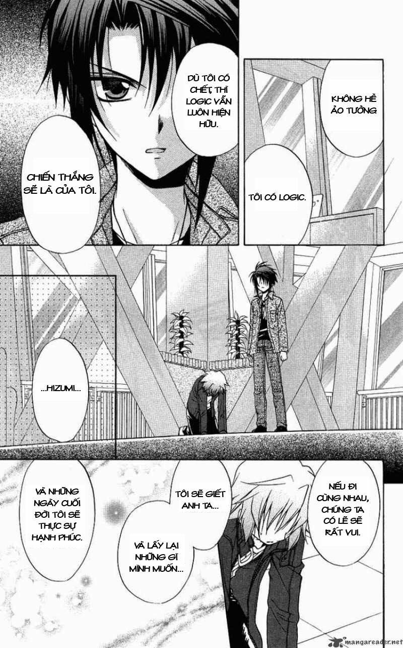 spiral: suiri no kizuna chapter 72 31