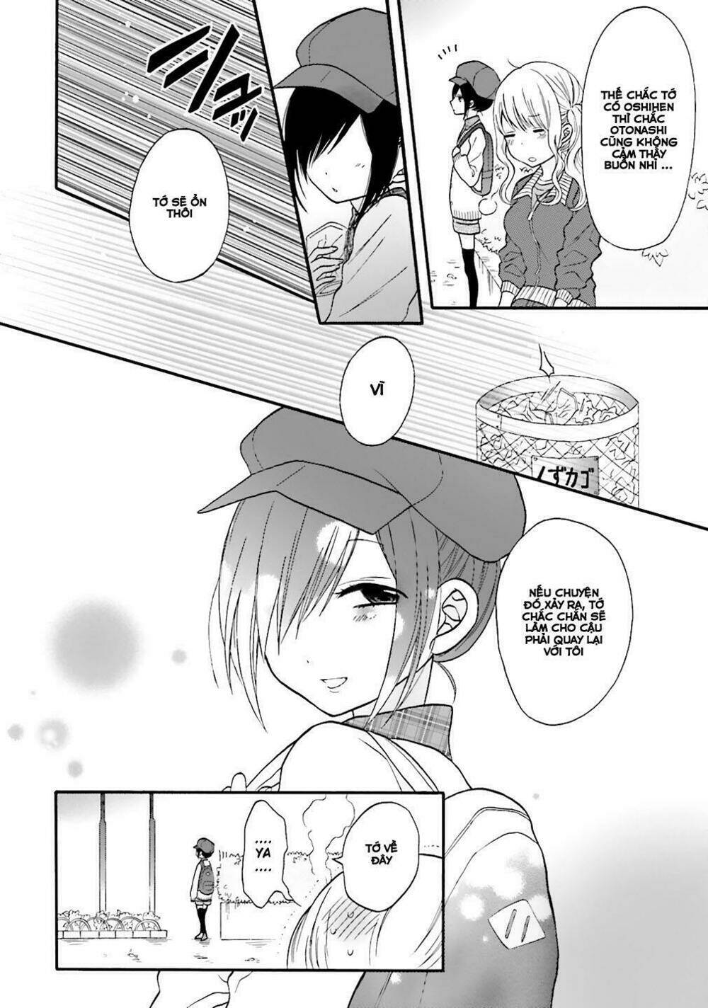 gal and otaku can't understand each other chapter 3 10