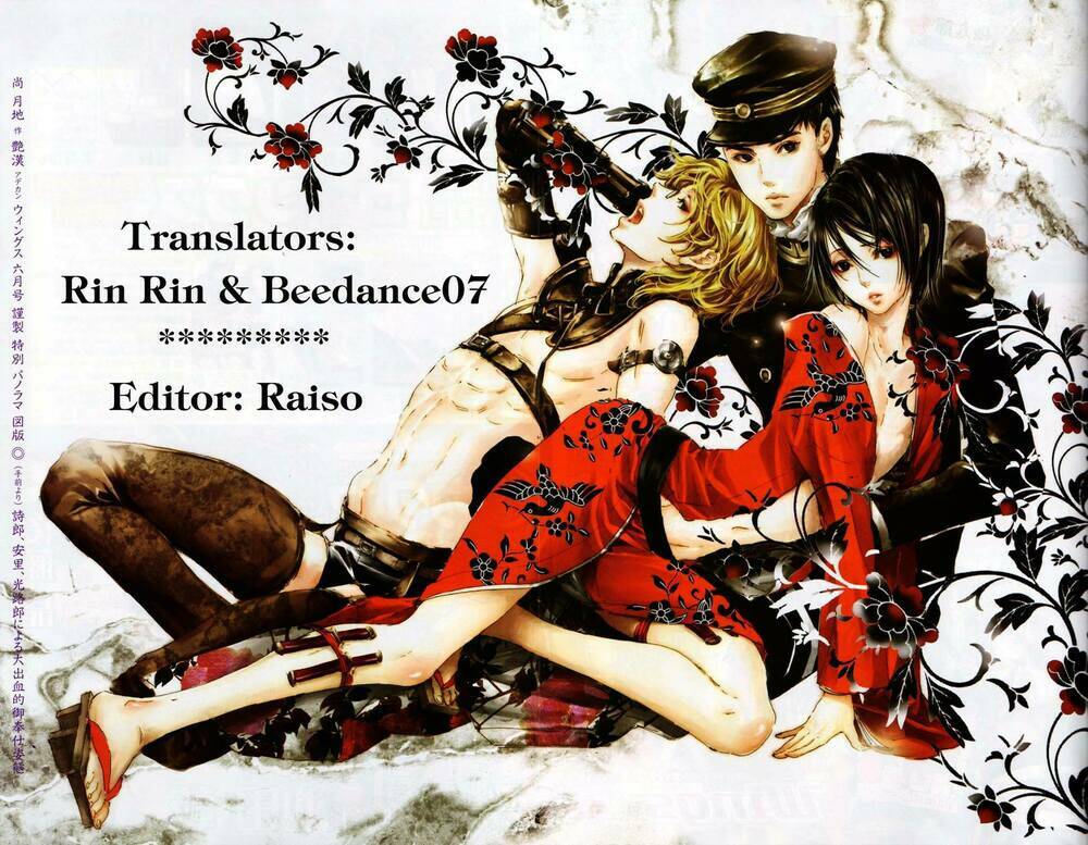 adekan chapter 48 26