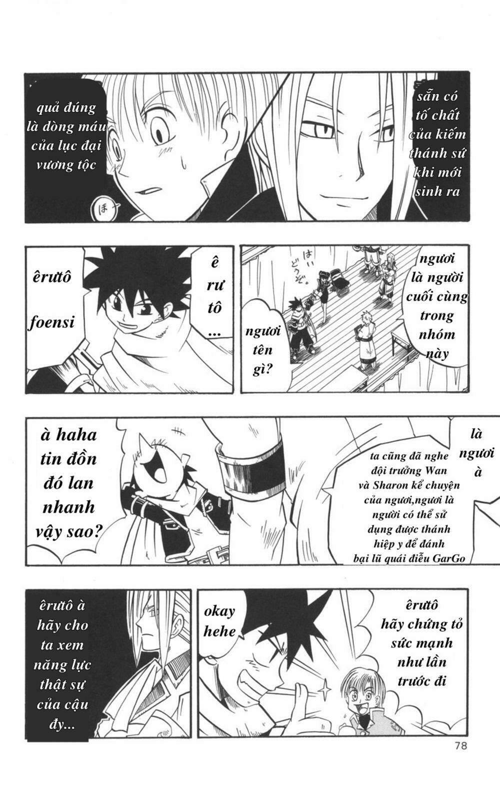 saga of queen knight chapter 12 17