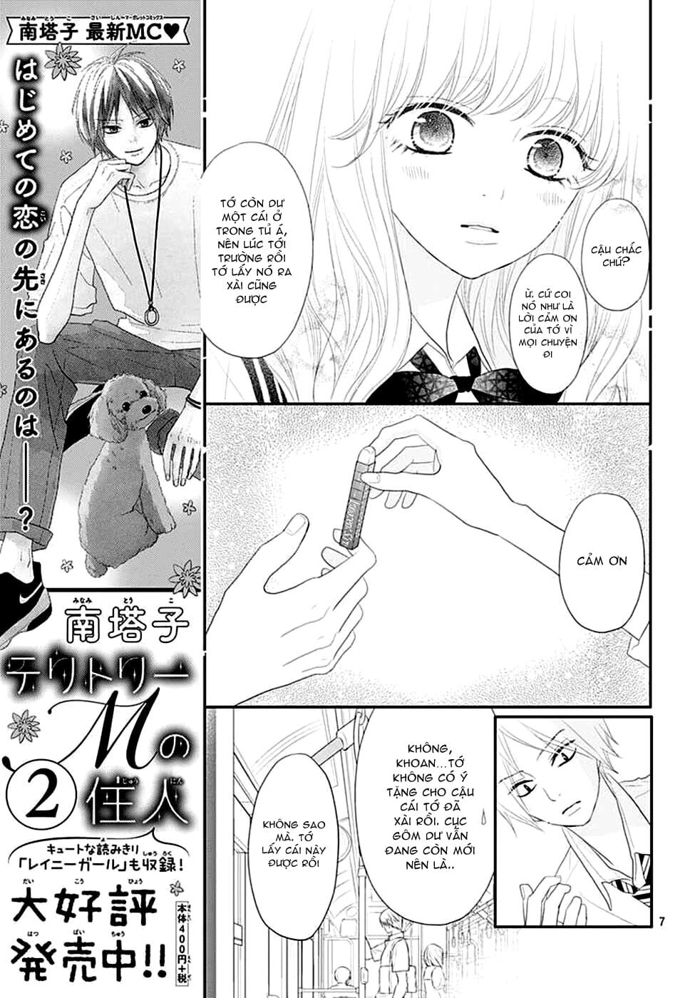 territory m no juunin chapter 9 7