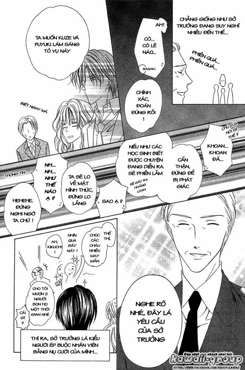 keishichou tokuhanka 007 chapter 9.1 12