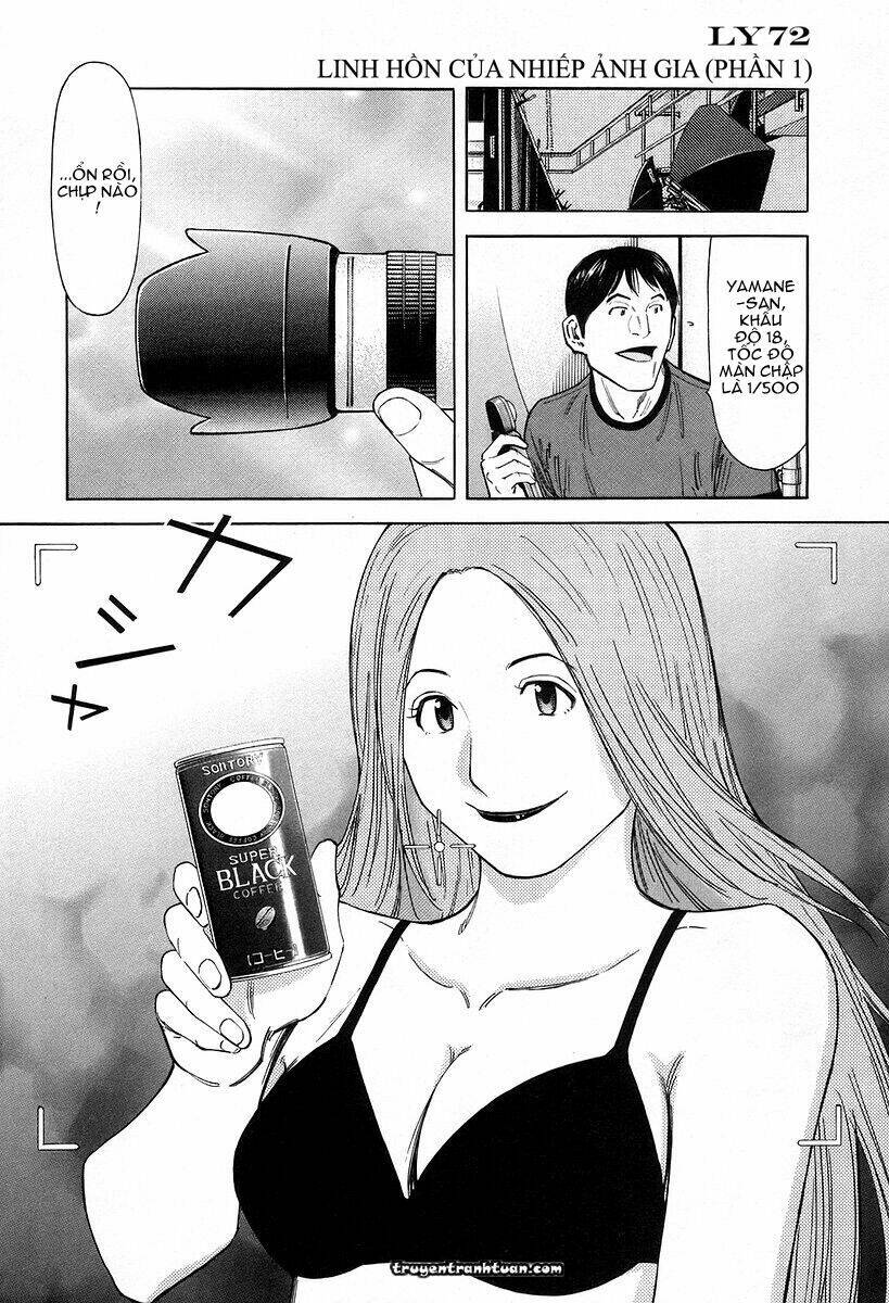 bartender chapter 72 7