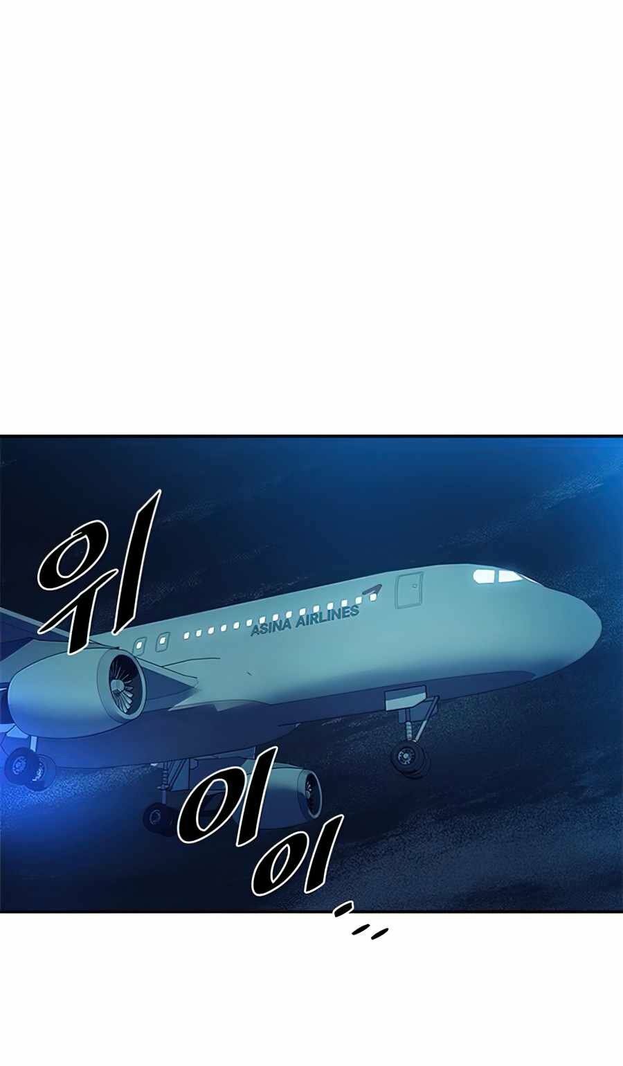 chuyển sinh thành ác nhân chapter 31 1