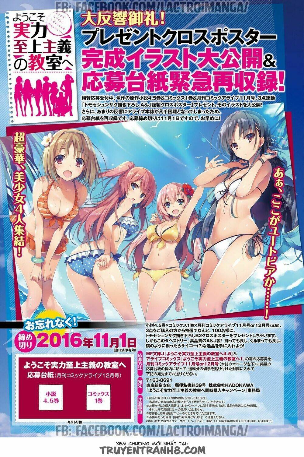 xuyên không tiên tộc tại dị giới chapter 0.5 12