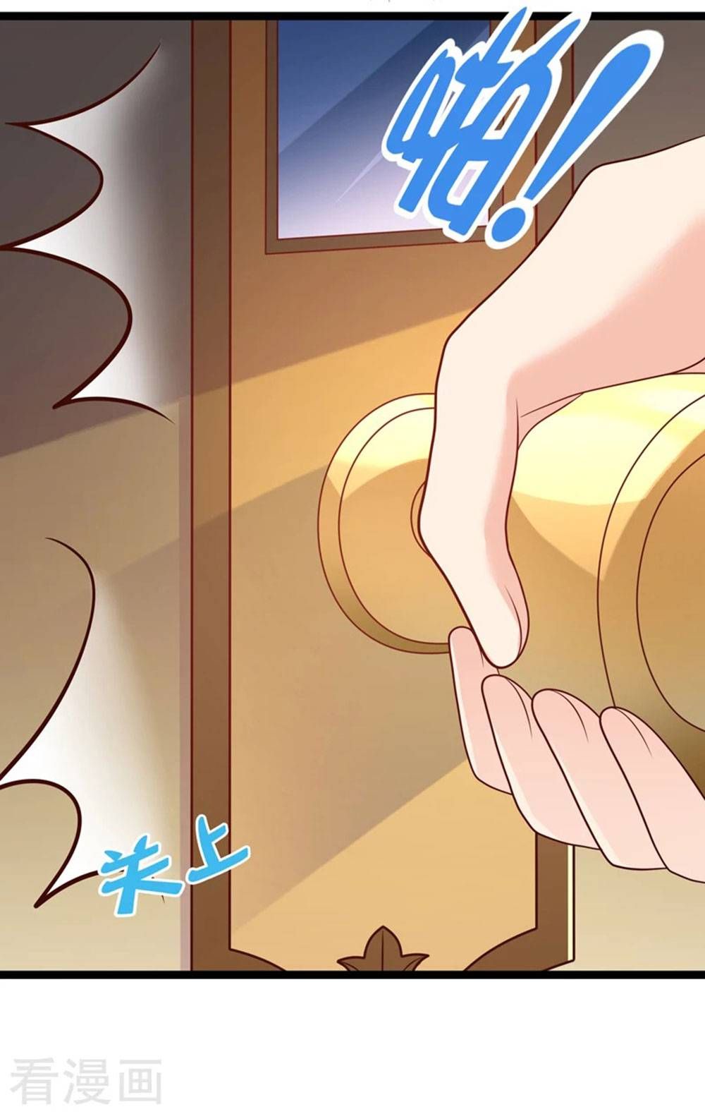 Boss Của Tôi Là Đại Thần chapter 52 - Trang 9