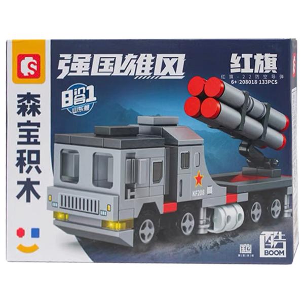 Đồ Chơi Lắp Ráp Mô Hình Xe Tên Lửa Hongqi 22 - Sembo 208018 (133 Mảnh Ghép)