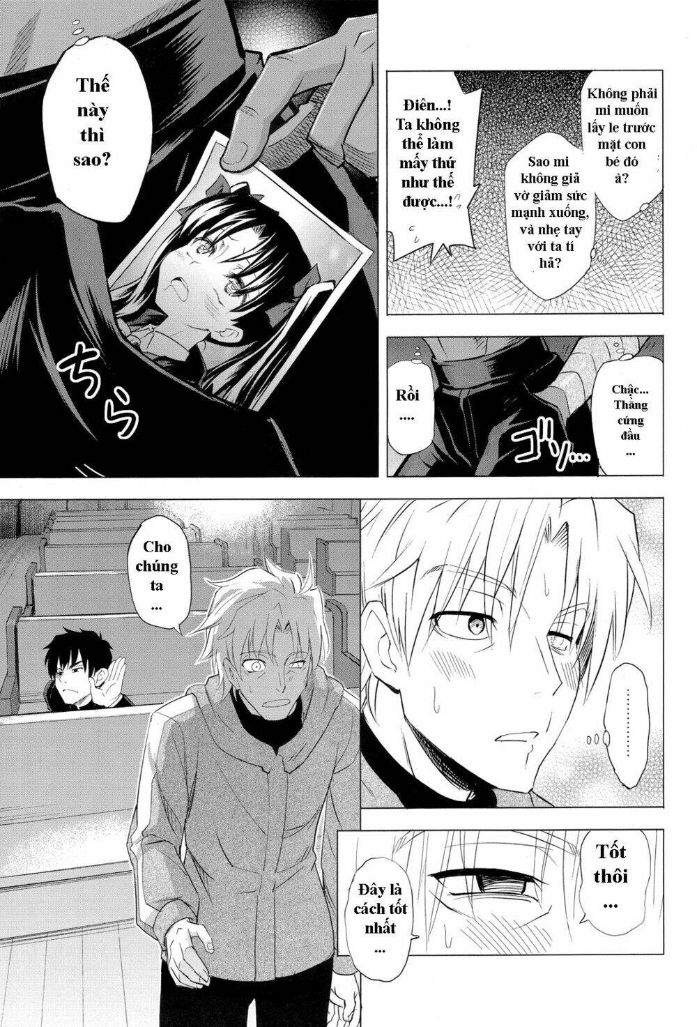 type-moon doujinshi chapter 2 16