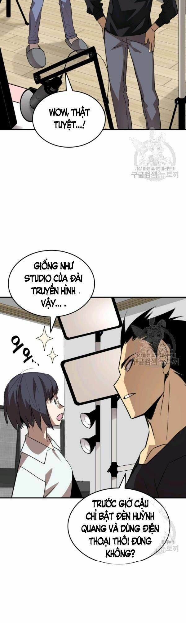 tôi là lính mới chapter 54 34